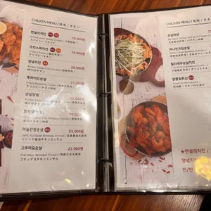전설의치킨 리뷰 사진