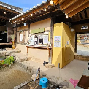 카페만휴정 리뷰 사진