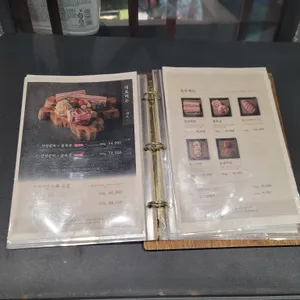 산성식육점 리뷰 사진