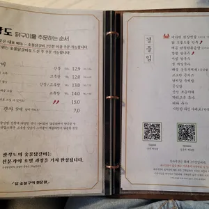 팔각도 리뷰 사진