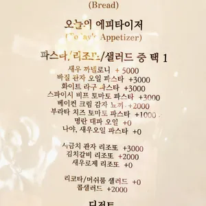 아크메 리뷰 사진