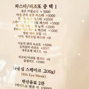 아크메 리뷰 사진