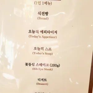 아크메 리뷰 사진