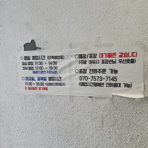 버거인 리뷰 사진