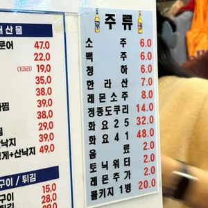 구르메 리뷰 사진