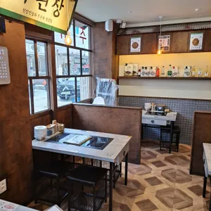 옥된장 리뷰 사진