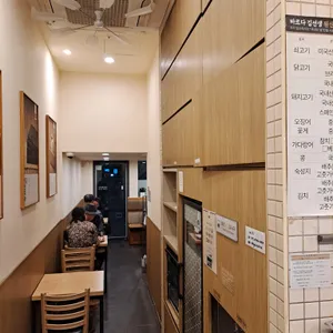 바르다김선생 리뷰 사진