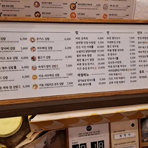 바르다김선생 리뷰 사진