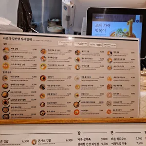 바르다김선생 리뷰 사진