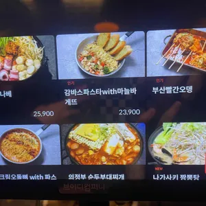 수울 리뷰 사진