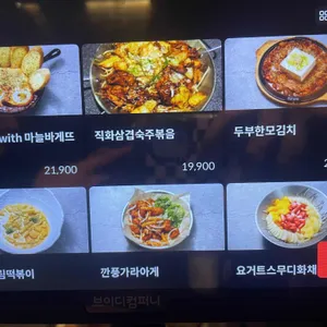 수울 리뷰 사진