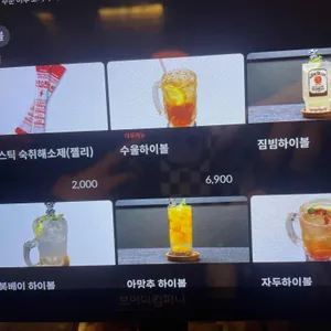 수울 리뷰 사진