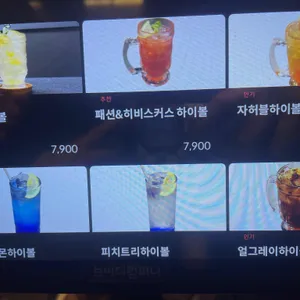 수울 리뷰 사진