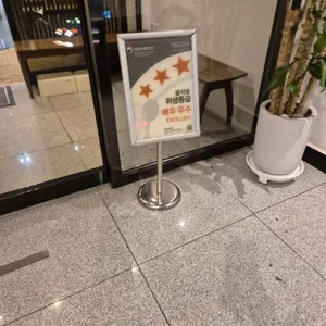 양산도 리뷰 사진