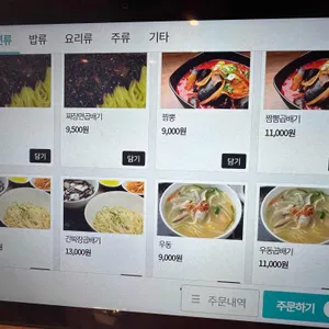 아차성 리뷰 사진