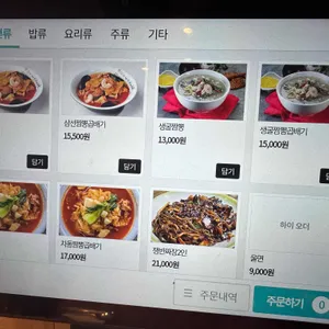 아차성 리뷰 사진