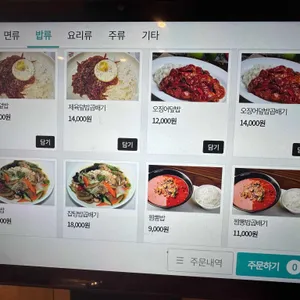 아차성 리뷰 사진
