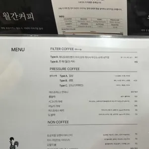 나따오비까 리뷰 사진