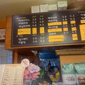 sweets epi 리뷰 사진