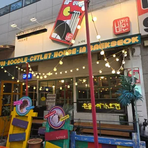 비가오면 대표 사진