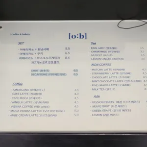 오브베이크 리뷰 사진