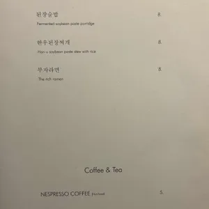 부자등심 리뷰 사진
