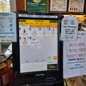 메가커피 리뷰 사진