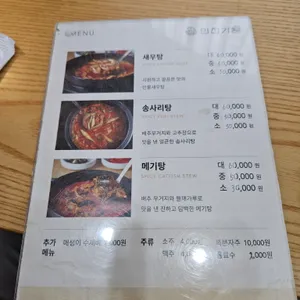 인천가든 리뷰 사진