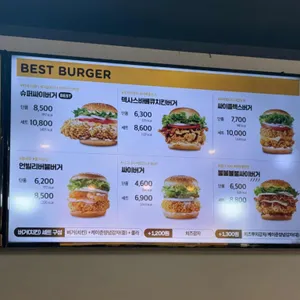 맘스터치 리뷰 사진