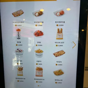 맘스터치 리뷰 사진
