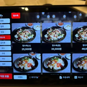 하이보 리뷰 사진