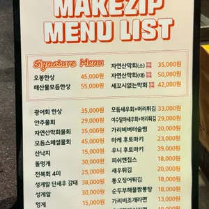 마케집 리뷰 사진