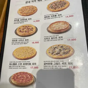 굽네치킨 리뷰 사진