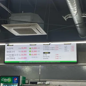신명당오리 리뷰 사진