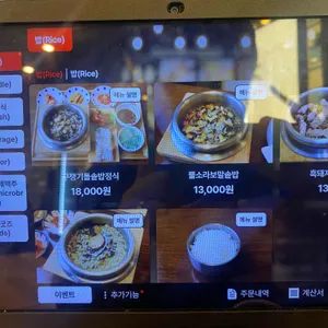 늘소담 리뷰 사진