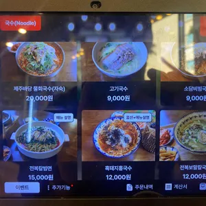 늘소담 리뷰 사진
