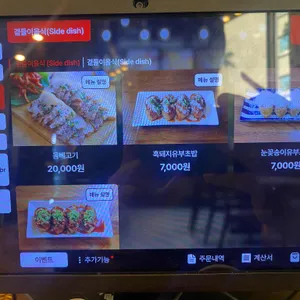 늘소담 리뷰 사진