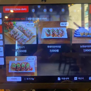 늘소담 리뷰 사진