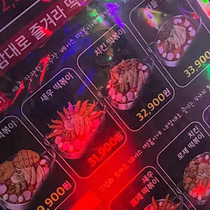 준코노래타운 리뷰 사진