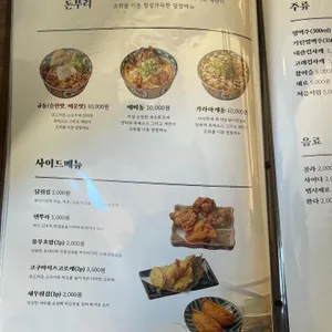 코시 리뷰 사진