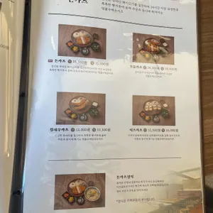 코시 리뷰 사진