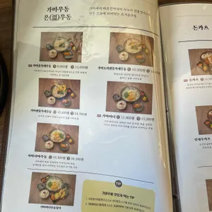 코시 리뷰 사진