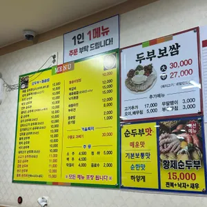 순수가성 리뷰 사진