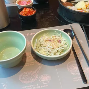 옥소반 사진