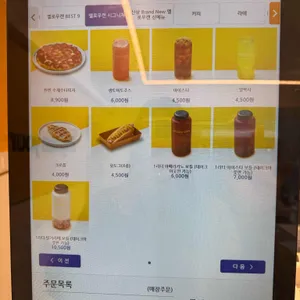 옐로우캔 리뷰 사진