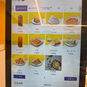 옐로우캔 리뷰 사진