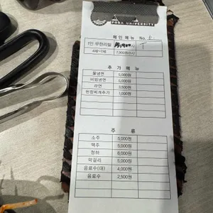 돼지대학교 리뷰 사진