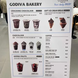 고디바 리뷰 사진