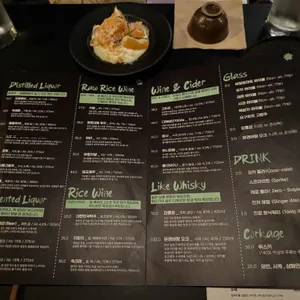 리파인 리뷰 사진