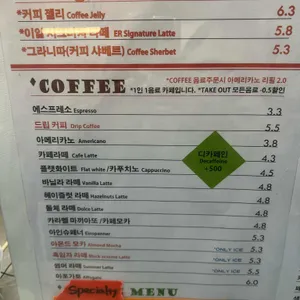 ER COFFEE & ROASTED 리뷰 사진